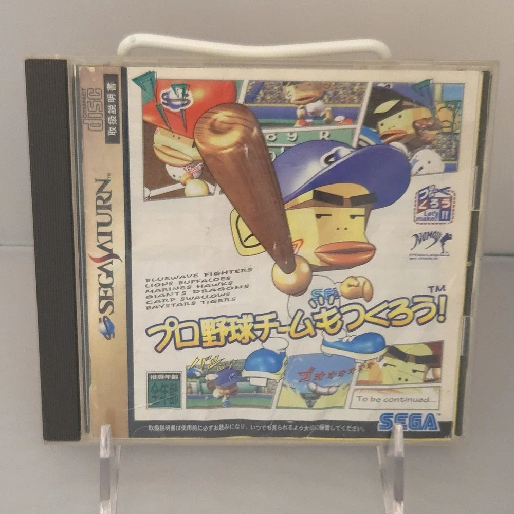 Pro Yakyuu Team mo Tsukurou! (1998) - Sega Saturn (Japan Import) - CIB & Tested
